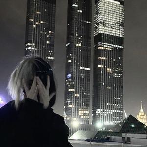 tear em down (Explicit)