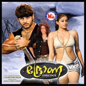 Vennilaa Maari Maari