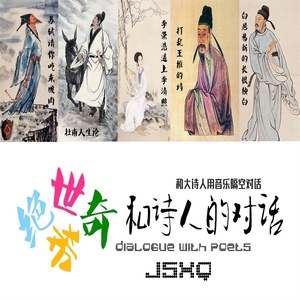 苏轼请你吃东坡肉