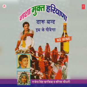 Haath Jod Kai Arj Karu