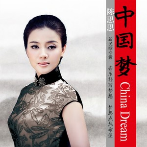 阵地月光