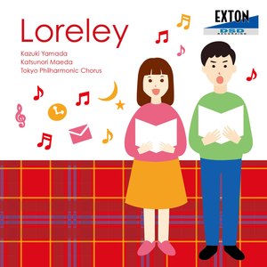 ローレライ (New 東京混声合唱団愛唱曲集) (Loreley -The Best Collection of the Philharmonic Chorus of Tokyo-)