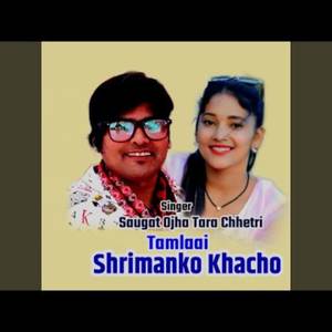 Tamlai Shreemanko Khacho