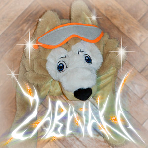 zabivaka (Explicit)