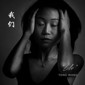 Verso il capo (Live)