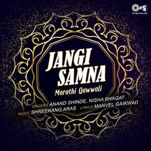 Jangi Samna