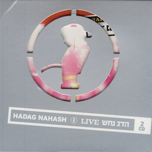 Hadag Nahash - LIVE