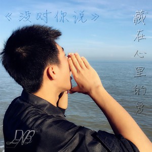 闲聊午后
