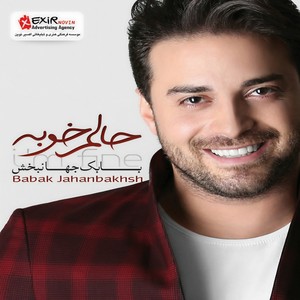 To Ro Doost Daram (Original Mix)