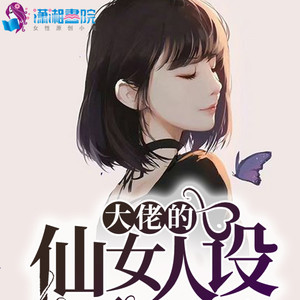 我是一只小青龙 - 第390集_有人指使