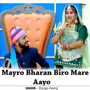 Mayro Bharan Biro Mare Aayo