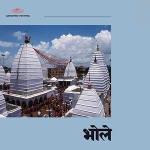 Manne Pihar Jana Se Bhole