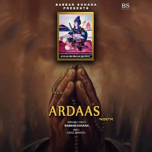 Ardaas