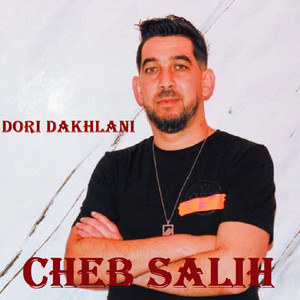 Dori Dakhlani