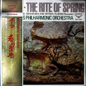 The Rite Of Spring（Clearaudio）(黑胶版)