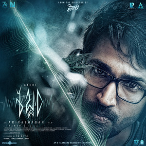 Sabdham (Telugu) (Original Motion Picture Soundtrack)