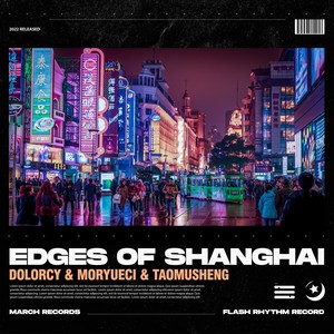 Edges of Shanghai