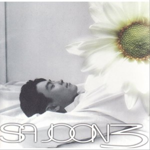 남겨진 슬픔 (左悲痛)