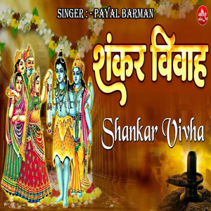 Shankar Vivah