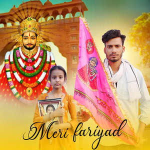 Meri Fariyad