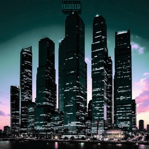 НАВЕРХ (Explicit)