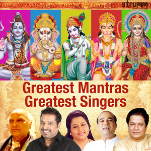 Hare Krishna Hare Rama