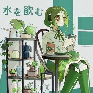 ほろ酔いでパーティー (feat. 空色ヒカリ)