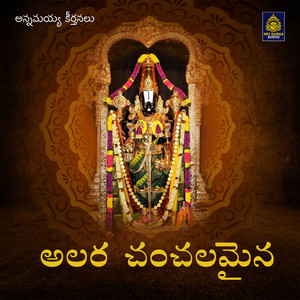 Malavika - Alara Chanchalamaiya (Annamayya Keerthanalu)