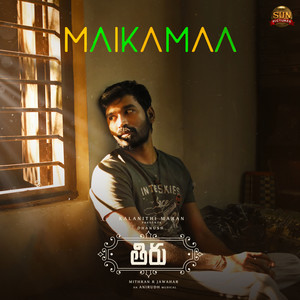 Maikamaa