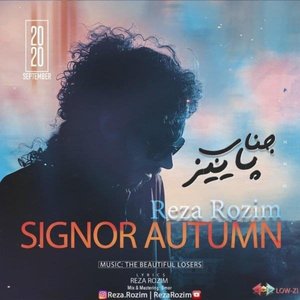 جناب پاییز