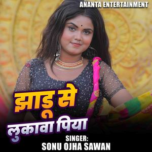 Jhadu Se Lukawa Piya