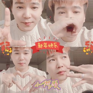 不要在把你挽留