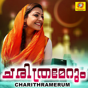 Periyavan