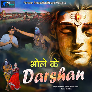 Bhole Ke Darshan