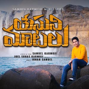 Yesuni Maatalu (feat. Joel Suhas Karmoji)