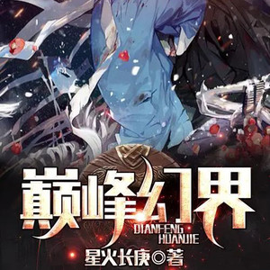第一百八十七章 谁敢当先-珈诚