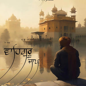 Waheguru Jaap