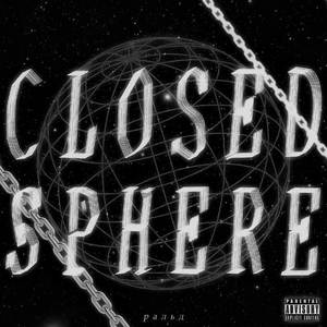 Closed Sphere (Slowed Version) [Explicit]