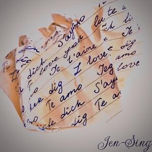 A Confused Love Letter (Explicit)