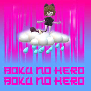 Boku No Hero (Explicit)