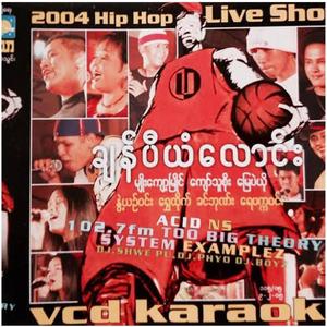 Toe Lite (feat. Too Big) (Explicit)