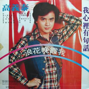 你的眼睛像星星