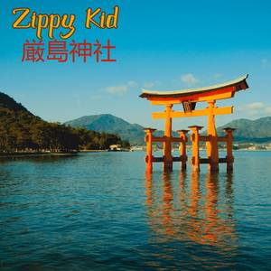厳島神社