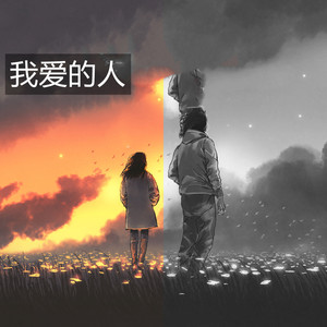 K歌之王-苏小二