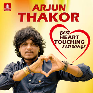 Jatka Machine Nade Se