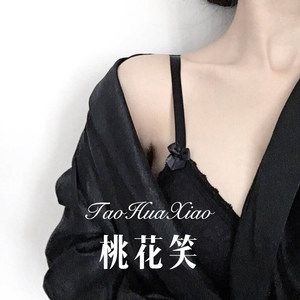 月亮之矢 (Remix)