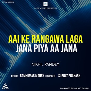 Aai Ke Rangawa Laga Jana Piya Aa Jana