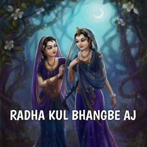 RADHA KUL BHANGBE AJ