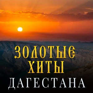 Не могу я без тебя