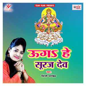 Kaise Kari Barat Tohaar